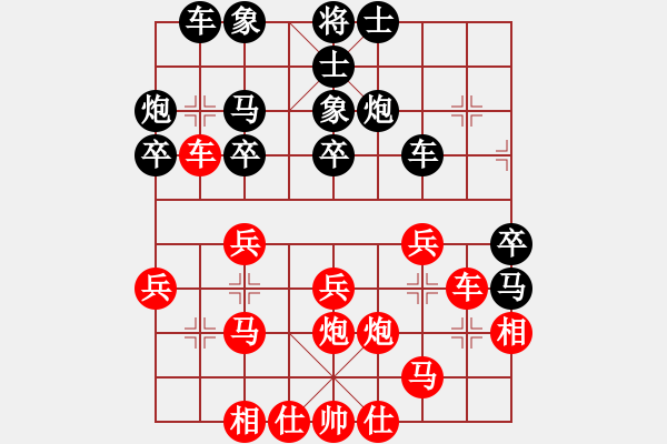 象棋棋谱图片：唐丹 先和 刘欢 - 步数：30 
