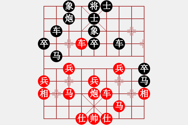 象棋棋谱图片：唐丹 先和 刘欢 - 步数：40 