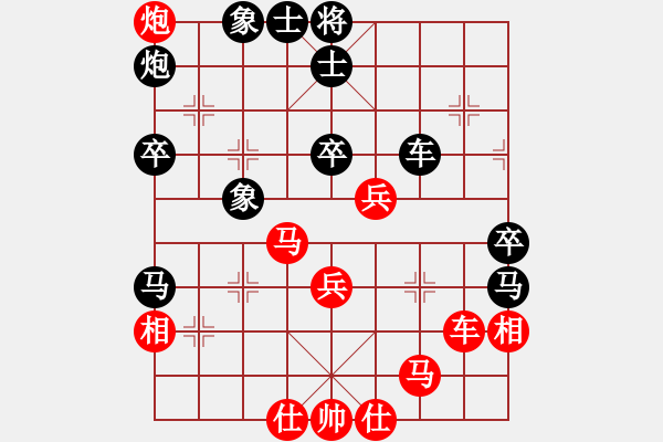 象棋棋谱图片：唐丹 先和 刘欢 - 步数：60 