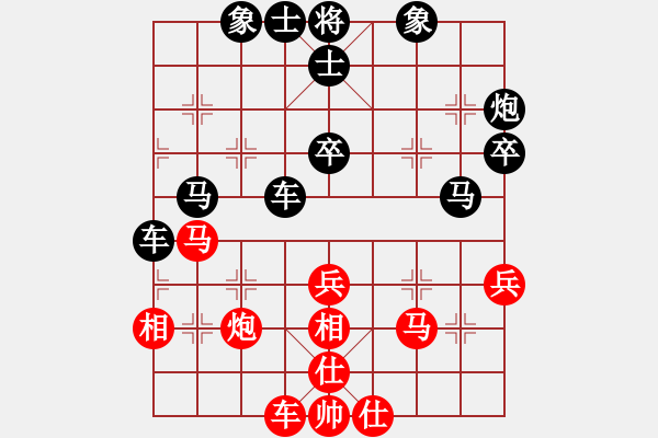 象棋棋谱图片：江苏棋院 赖坤琳 和 辽宁省体育总会 张雨虹 - 步数：40 