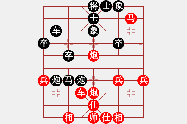 象棋棋譜圖片：綏中 畢寶琪 和 綏中 藍(lán)桂申 - 步數(shù)：40 