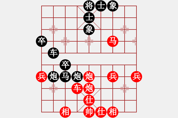 象棋棋譜圖片：綏中 畢寶琪 和 綏中 藍(lán)桂申 - 步數(shù)：44 