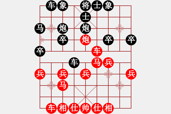 象棋棋譜圖片：寧波韓鵬俊(5段)-和-小魚刀(7段) - 步數(shù)：23 