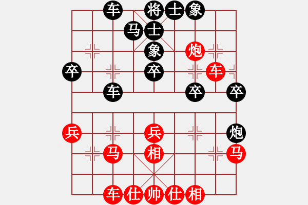 象棋棋谱图片：邱东 先和 孙博 - 步数：30 