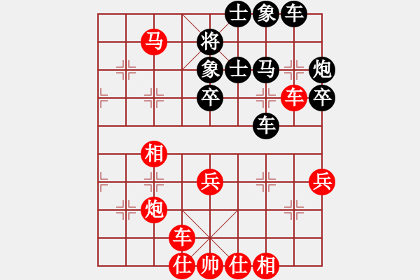 象棋棋譜圖片：雷鼓甕金錘(3段)-勝-中州(2段) - 步數(shù)：40 