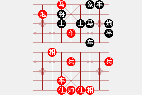 象棋棋譜圖片：雷鼓甕金錘(3段)-勝-中州(2段) - 步數(shù)：50 