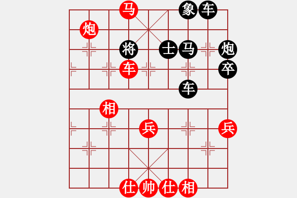 象棋棋譜圖片：雷鼓甕金錘(3段)-勝-中州(2段) - 步數(shù)：53 