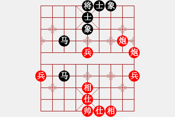 象棋棋譜圖片：掛機(jī)而已先(2段)-勝-駿馬圖(3段) - 步數(shù)：70 