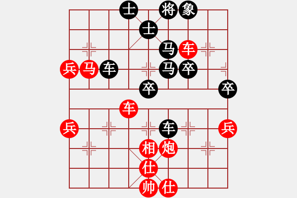 象棋棋譜圖片：1--1---呂欽對許銀川--紅方勝定 - 步數：0 