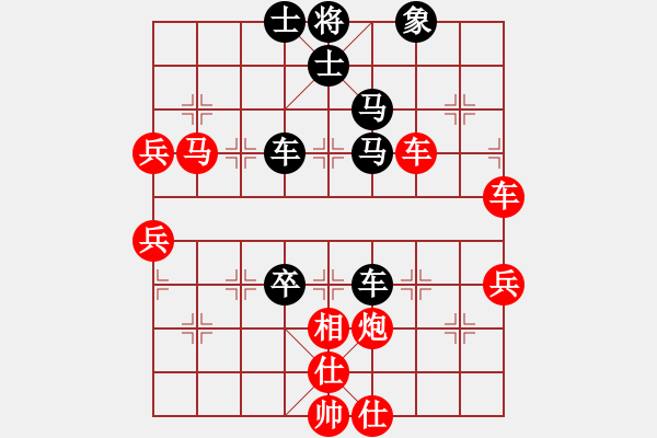 象棋棋譜圖片：1--1---呂欽對許銀川--紅方勝定 - 步數：10 