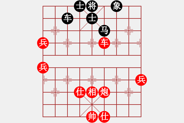 象棋棋譜圖片：1--1---呂欽對許銀川--紅方勝定 - 步數：19 