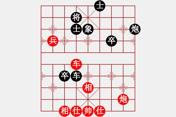 象棋棋譜圖片：開(kāi)局破綻(9星)-和-天才陳朝營(yíng)(風(fēng)魔) - 步數(shù)：100 