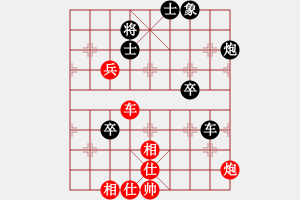 象棋棋譜圖片：開(kāi)局破綻(9星)-和-天才陳朝營(yíng)(風(fēng)魔) - 步數(shù)：110 