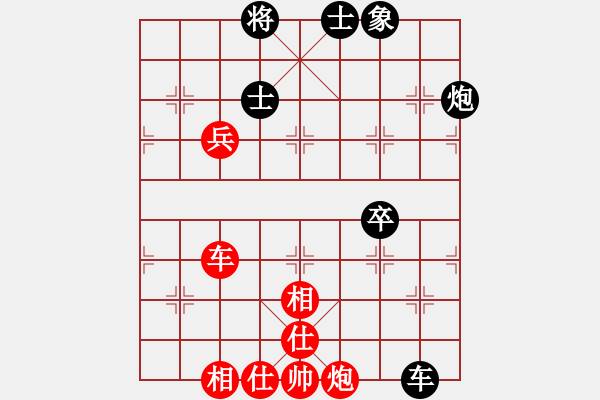 象棋棋譜圖片：開(kāi)局破綻(9星)-和-天才陳朝營(yíng)(風(fēng)魔) - 步數(shù)：120 