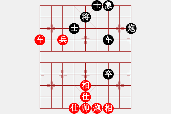 象棋棋譜圖片：開(kāi)局破綻(9星)-和-天才陳朝營(yíng)(風(fēng)魔) - 步數(shù)：130 