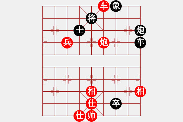 象棋棋譜圖片：開(kāi)局破綻(9星)-和-天才陳朝營(yíng)(風(fēng)魔) - 步數(shù)：140 