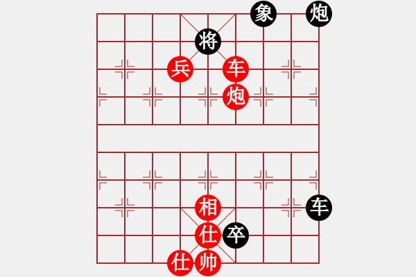 象棋棋譜圖片：開(kāi)局破綻(9星)-和-天才陳朝營(yíng)(風(fēng)魔) - 步數(shù)：150 