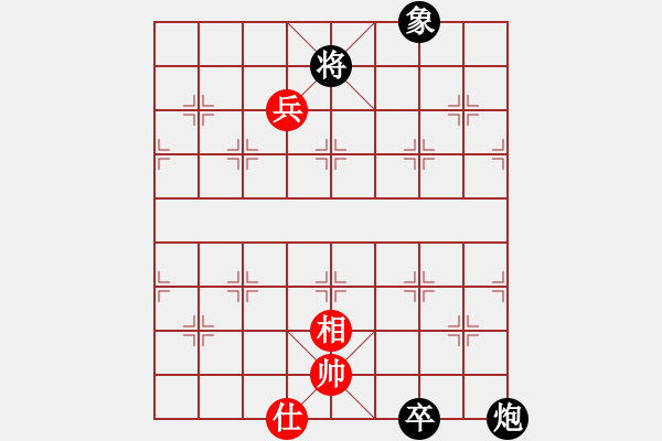 象棋棋譜圖片：開(kāi)局破綻(9星)-和-天才陳朝營(yíng)(風(fēng)魔) - 步數(shù)：160 