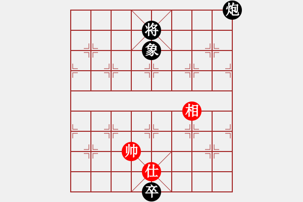 象棋棋譜圖片：開(kāi)局破綻(9星)-和-天才陳朝營(yíng)(風(fēng)魔) - 步數(shù)：170 