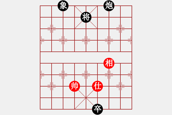 象棋棋譜圖片：開(kāi)局破綻(9星)-和-天才陳朝營(yíng)(風(fēng)魔) - 步數(shù)：180 