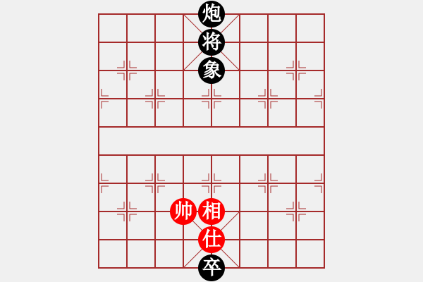 象棋棋譜圖片：開(kāi)局破綻(9星)-和-天才陳朝營(yíng)(風(fēng)魔) - 步數(shù)：200 