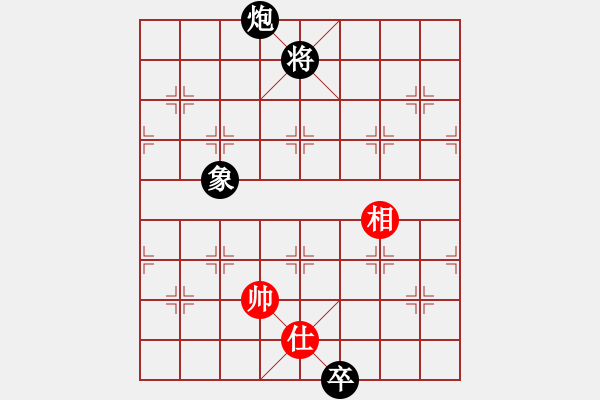 象棋棋譜圖片：開(kāi)局破綻(9星)-和-天才陳朝營(yíng)(風(fēng)魔) - 步數(shù)：210 