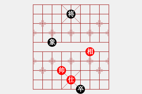 象棋棋譜圖片：開(kāi)局破綻(9星)-和-天才陳朝營(yíng)(風(fēng)魔) - 步數(shù)：213 