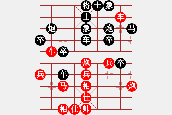 象棋棋譜圖片：開(kāi)局破綻(9星)-和-天才陳朝營(yíng)(風(fēng)魔) - 步數(shù)：40 