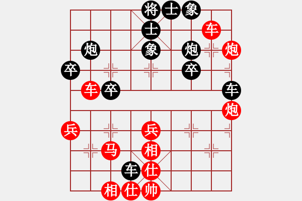 象棋棋譜圖片：開(kāi)局破綻(9星)-和-天才陳朝營(yíng)(風(fēng)魔) - 步數(shù)：50 