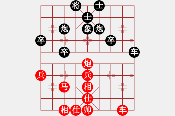 象棋棋譜圖片：開(kāi)局破綻(9星)-和-天才陳朝營(yíng)(風(fēng)魔) - 步數(shù)：60 