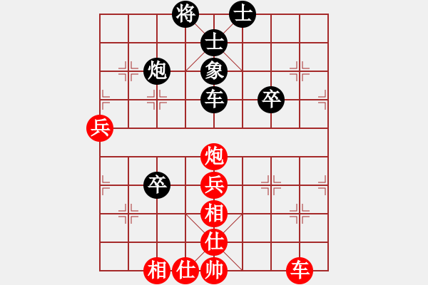 象棋棋譜圖片：開(kāi)局破綻(9星)-和-天才陳朝營(yíng)(風(fēng)魔) - 步數(shù)：70 