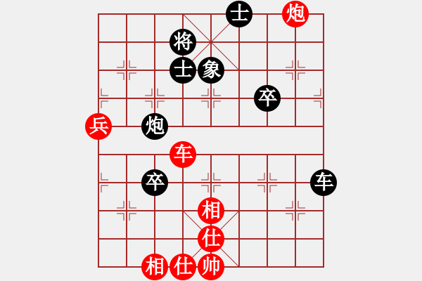 象棋棋譜圖片：開(kāi)局破綻(9星)-和-天才陳朝營(yíng)(風(fēng)魔) - 步數(shù)：80 