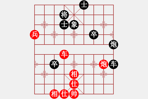 象棋棋譜圖片：開(kāi)局破綻(9星)-和-天才陳朝營(yíng)(風(fēng)魔) - 步數(shù)：90 