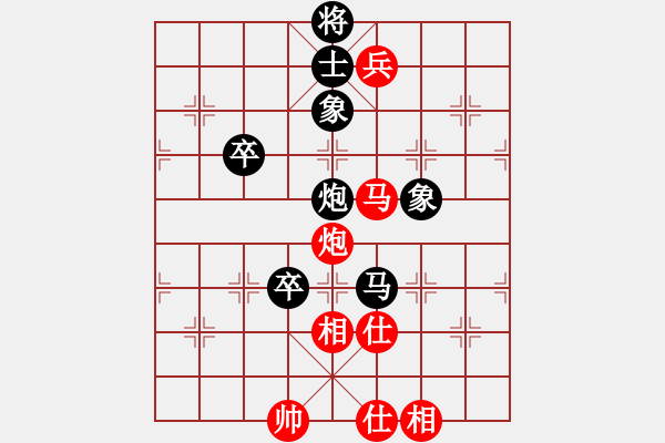 象棋棋譜圖片：逗你玩玩棋(8段)-和-瓊州學(xué)奕(8段) - 步數(shù)：110 