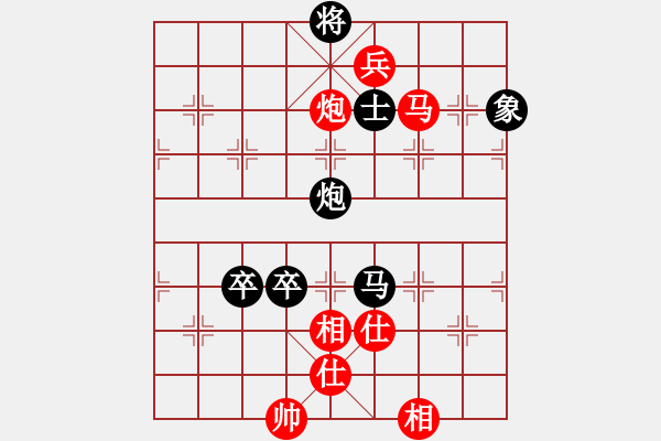 象棋棋譜圖片：逗你玩玩棋(8段)-和-瓊州學(xué)奕(8段) - 步數(shù)：120 