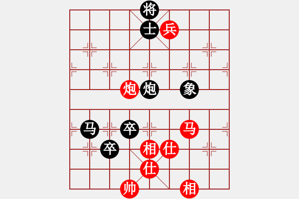 象棋棋譜圖片：逗你玩玩棋(8段)-和-瓊州學(xué)奕(8段) - 步數(shù)：130 