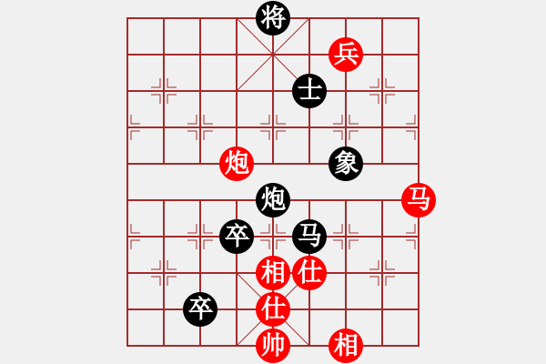 象棋棋譜圖片：逗你玩玩棋(8段)-和-瓊州學(xué)奕(8段) - 步數(shù)：140 