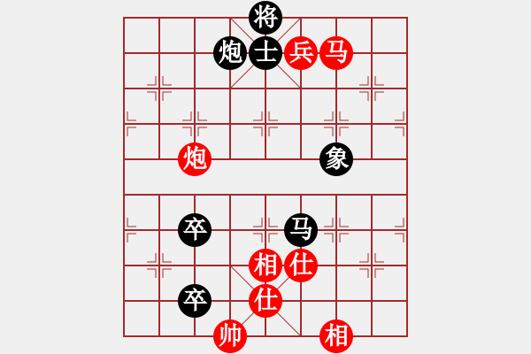 象棋棋譜圖片：逗你玩玩棋(8段)-和-瓊州學(xué)奕(8段) - 步數(shù)：150 