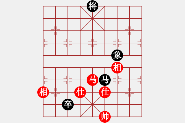 象棋棋譜圖片：逗你玩玩棋(8段)-和-瓊州學(xué)奕(8段) - 步數(shù)：180 