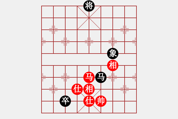 象棋棋譜圖片：逗你玩玩棋(8段)-和-瓊州學(xué)奕(8段) - 步數(shù)：200 