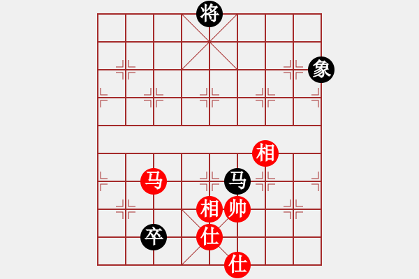 象棋棋譜圖片：逗你玩玩棋(8段)-和-瓊州學(xué)奕(8段) - 步數(shù)：230 