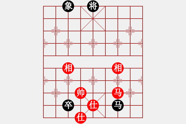 象棋棋譜圖片：逗你玩玩棋(8段)-和-瓊州學(xué)奕(8段) - 步數(shù)：250 