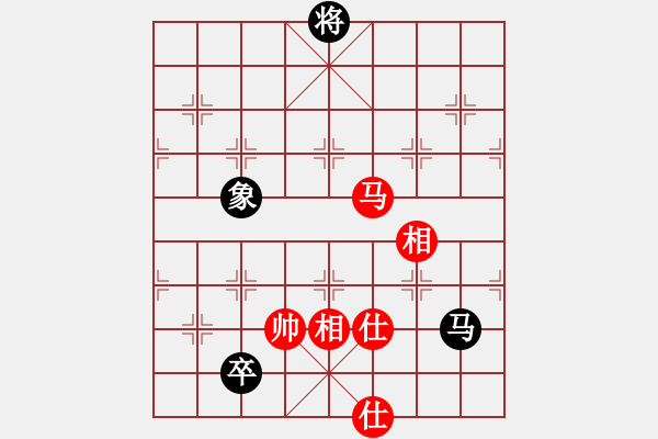 象棋棋譜圖片：逗你玩玩棋(8段)-和-瓊州學(xué)奕(8段) - 步數(shù)：270 