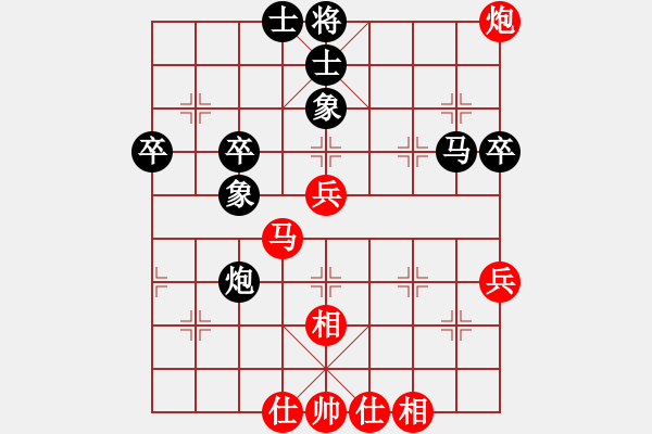 象棋棋譜圖片：逗你玩玩棋(8段)-和-瓊州學(xué)奕(8段) - 步數(shù)：60 