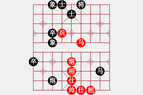 象棋棋譜圖片：逗你玩玩棋(8段)-和-瓊州學(xué)奕(8段) - 步數(shù)：80 