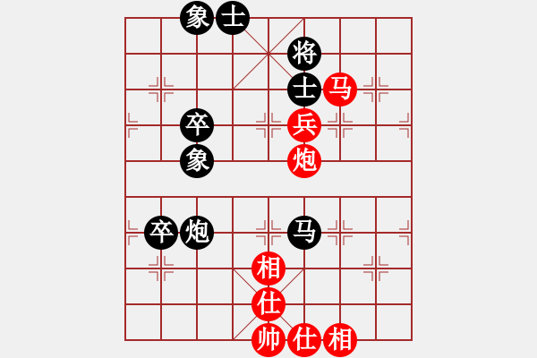 象棋棋譜圖片：逗你玩玩棋(8段)-和-瓊州學(xué)奕(8段) - 步數(shù)：90 