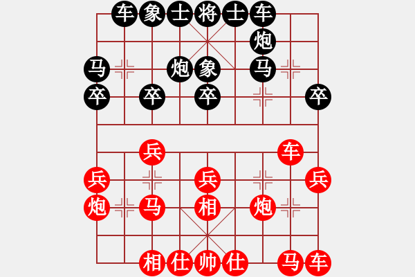 象棋棋谱图片：李炳贤 先和 张申宏 - 步数：20 