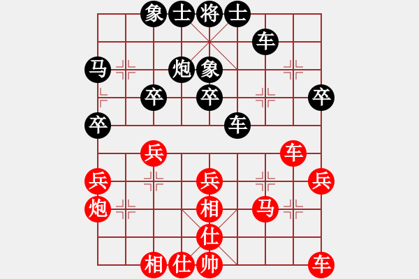 象棋棋谱图片：李炳贤 先和 张申宏 - 步数：30 