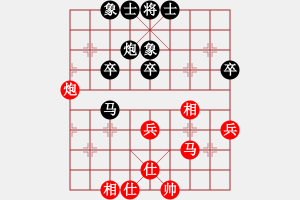 象棋棋谱图片：李炳贤 先和 张申宏 - 步数：40 