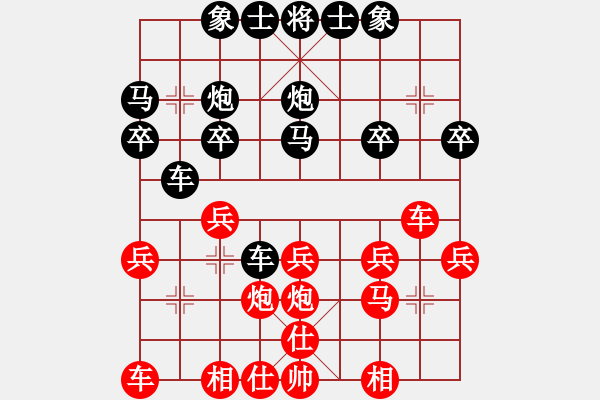 象棋棋譜圖片：jnysl(2段)-負-真牛(5段) - 步數(shù)：20 